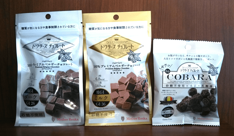 ドクターズチョコレート 名古屋の調剤薬局なら 安心 信頼のケミストムトウ薬局